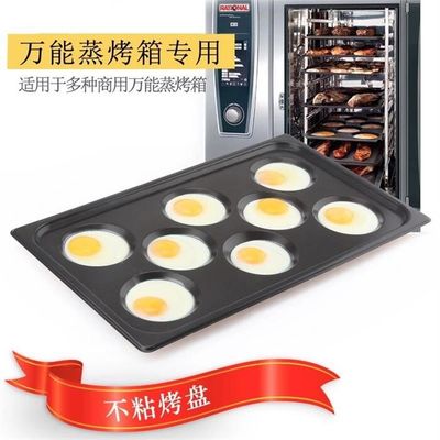 Foodservice Oven Gastronorm GN 1/1 آلومینیوم نچسب سینی پخت تخم مرغ 530x325mm